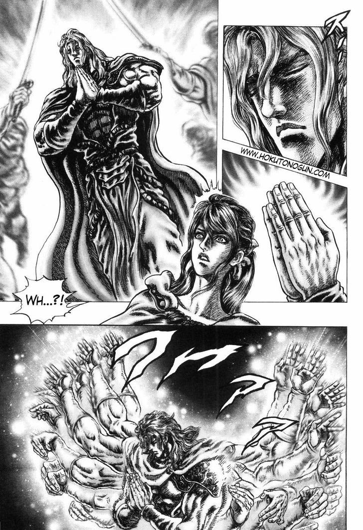 Souten No Ken Chapter 252 #2