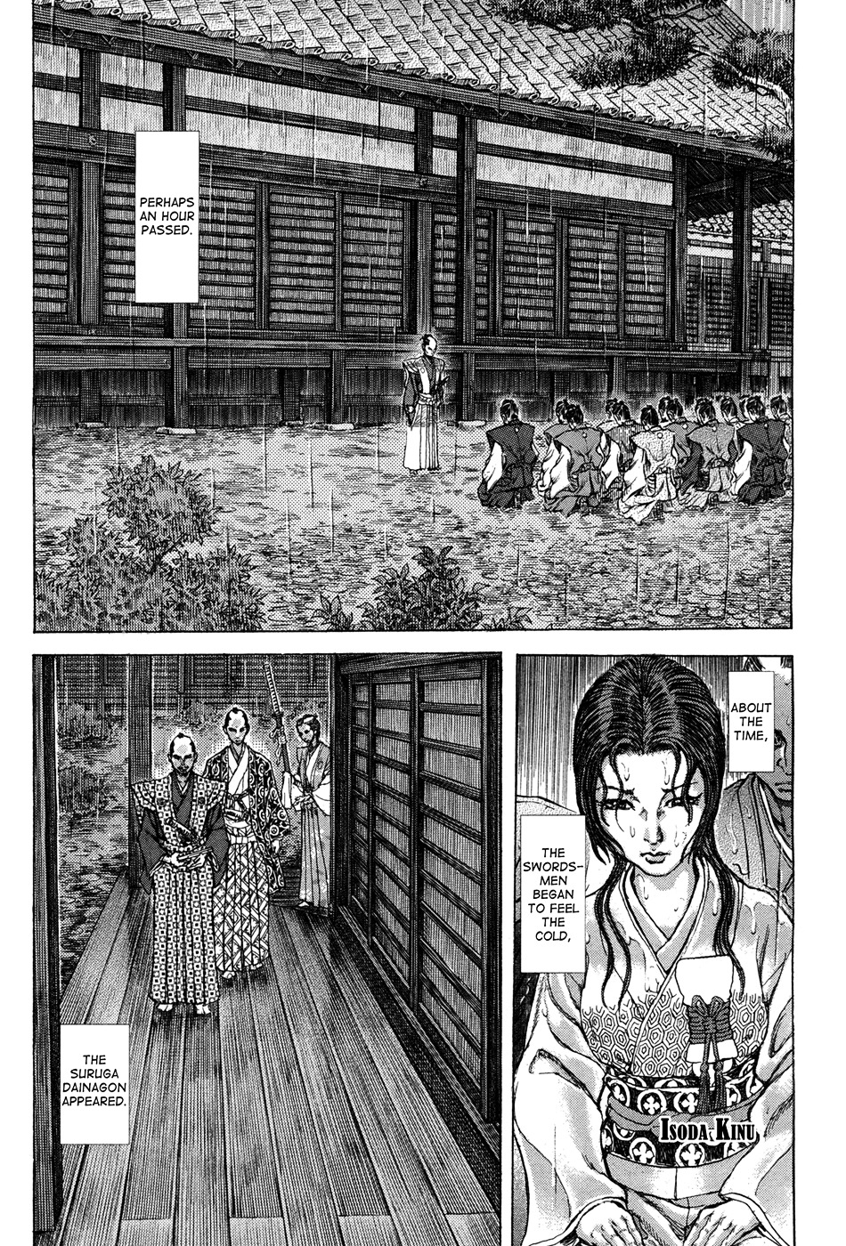 Shigurui Chapter 77 #22