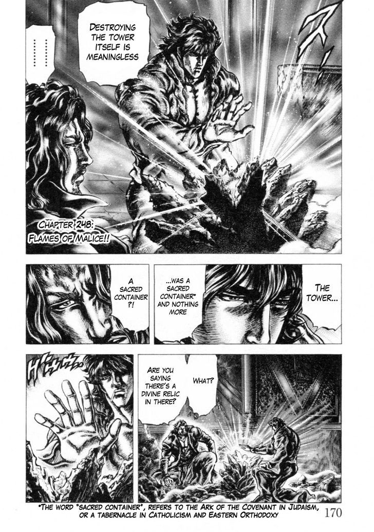 Souten No Ken Chapter 248 #1