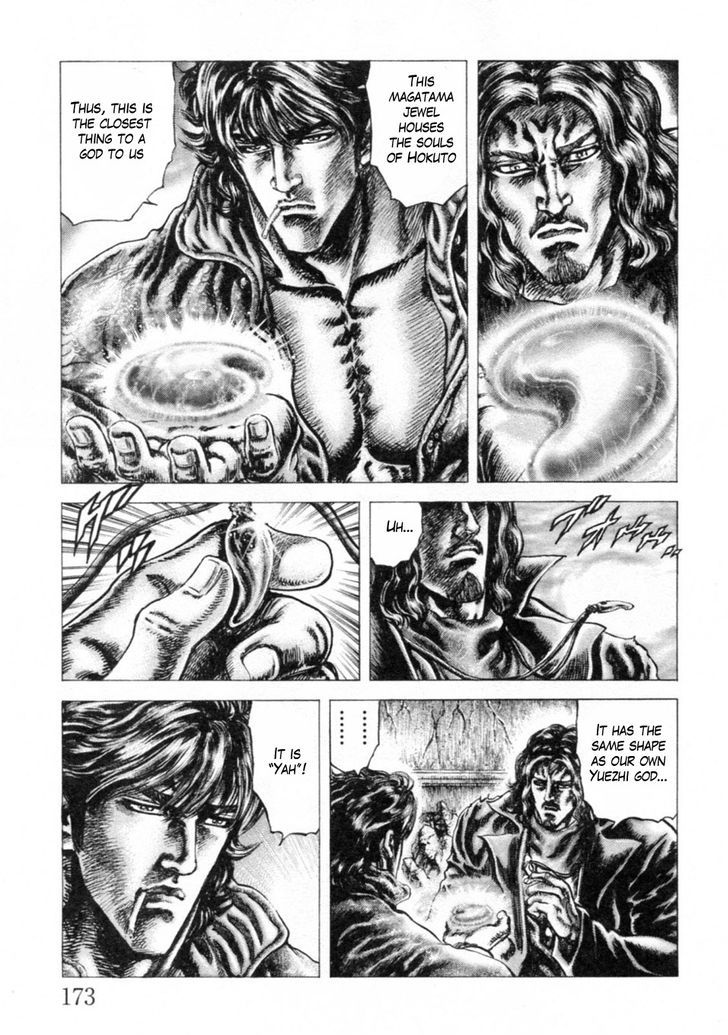 Souten No Ken Chapter 248 #4