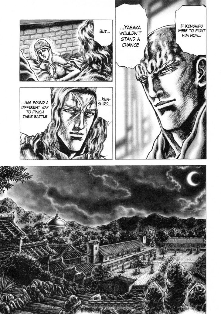 Souten No Ken Chapter 248 #8