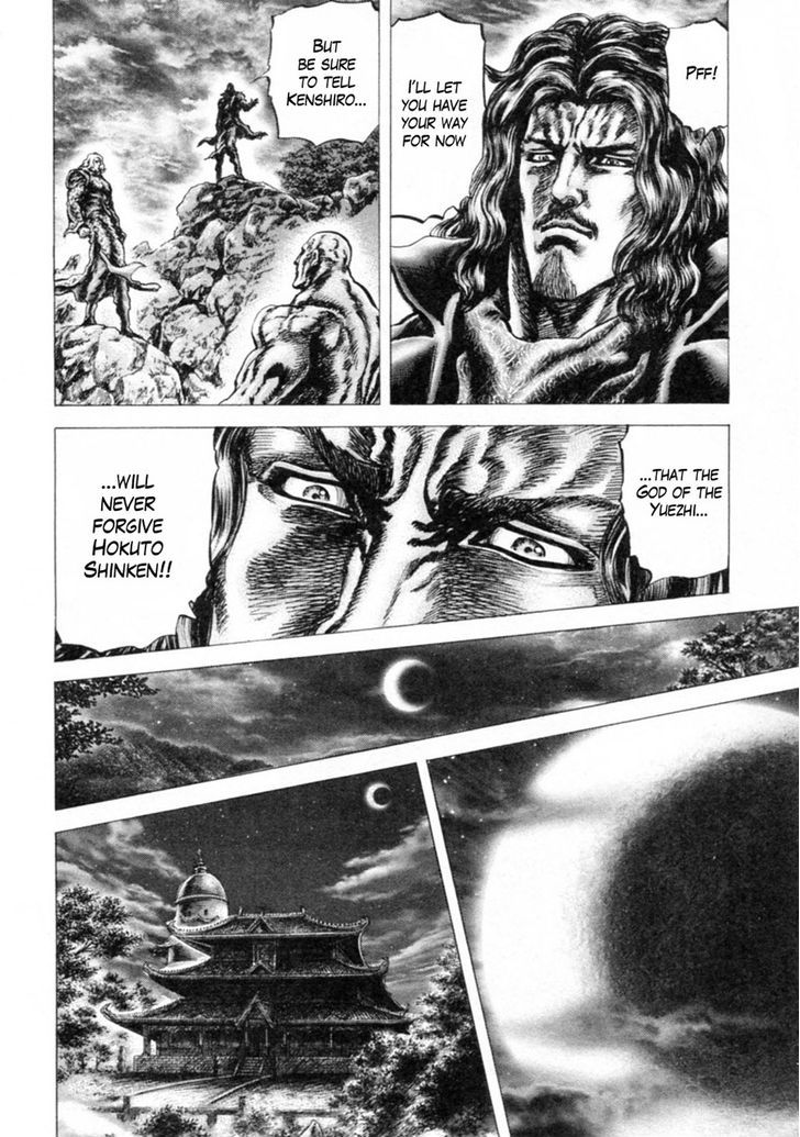 Souten No Ken Chapter 246 #6