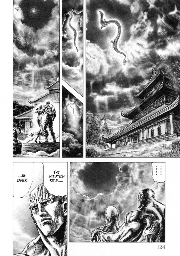 Souten No Ken Chapter 244 #4