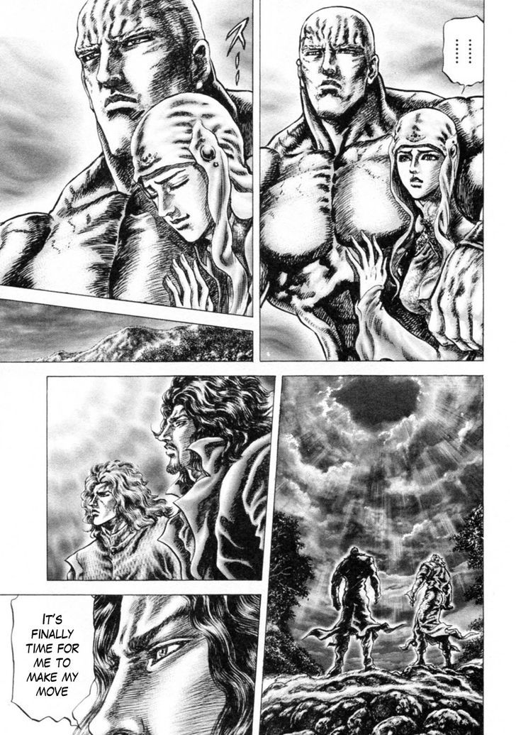 Souten No Ken Chapter 244 #5