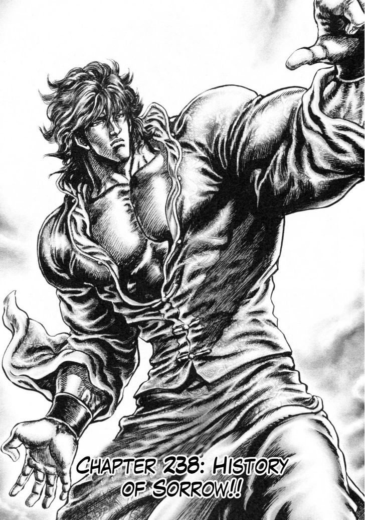 Souten No Ken Chapter 238 #1