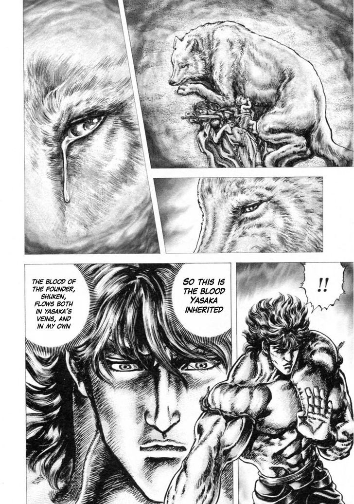 Souten No Ken Chapter 238 #8