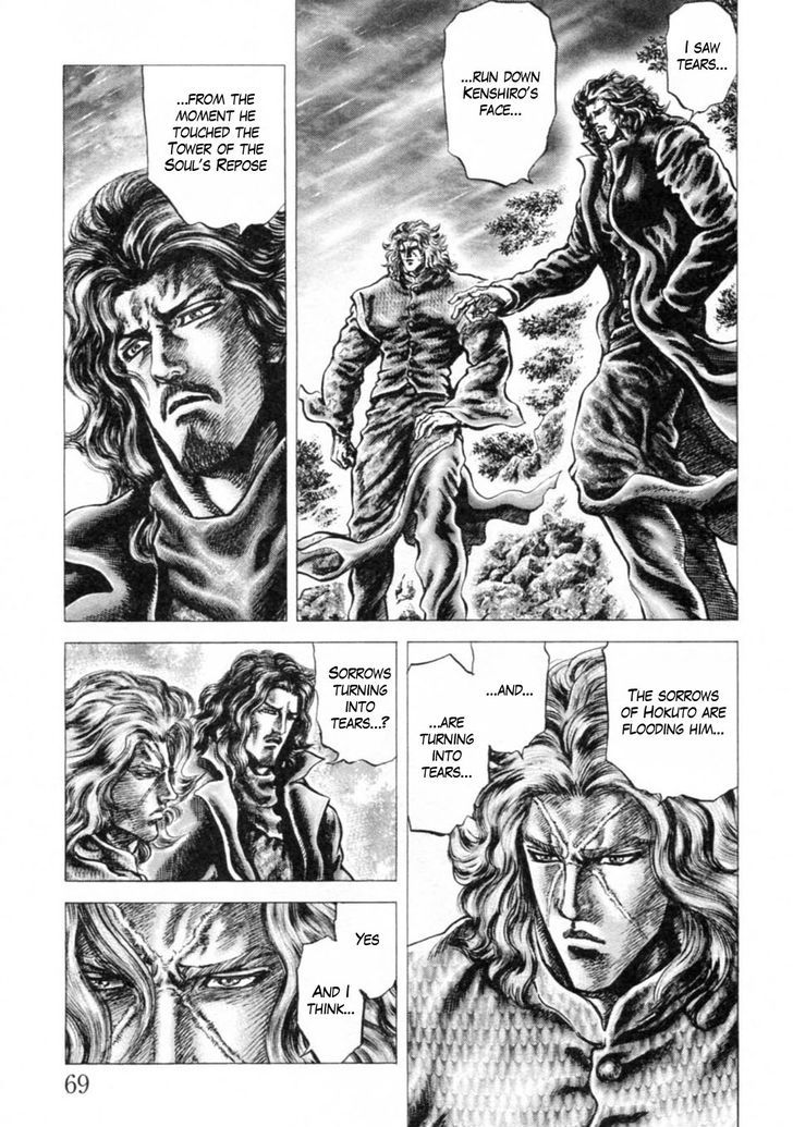 Souten No Ken Chapter 238 #11