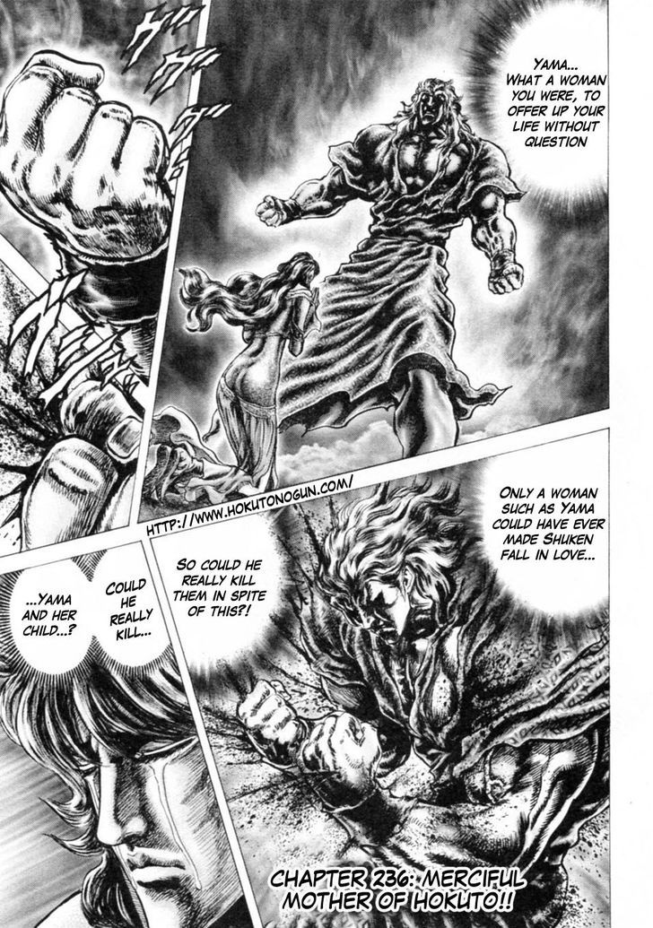 Souten No Ken Chapter 236 #2