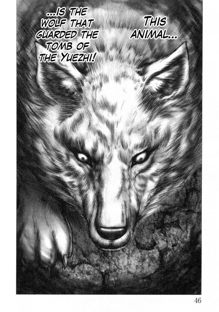 Souten No Ken Chapter 236 #11