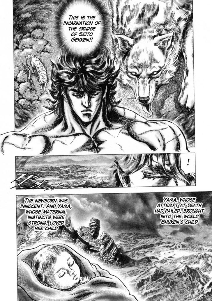 Souten No Ken Chapter 236 #12