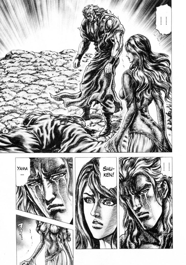 Souten No Ken Chapter 234 #9