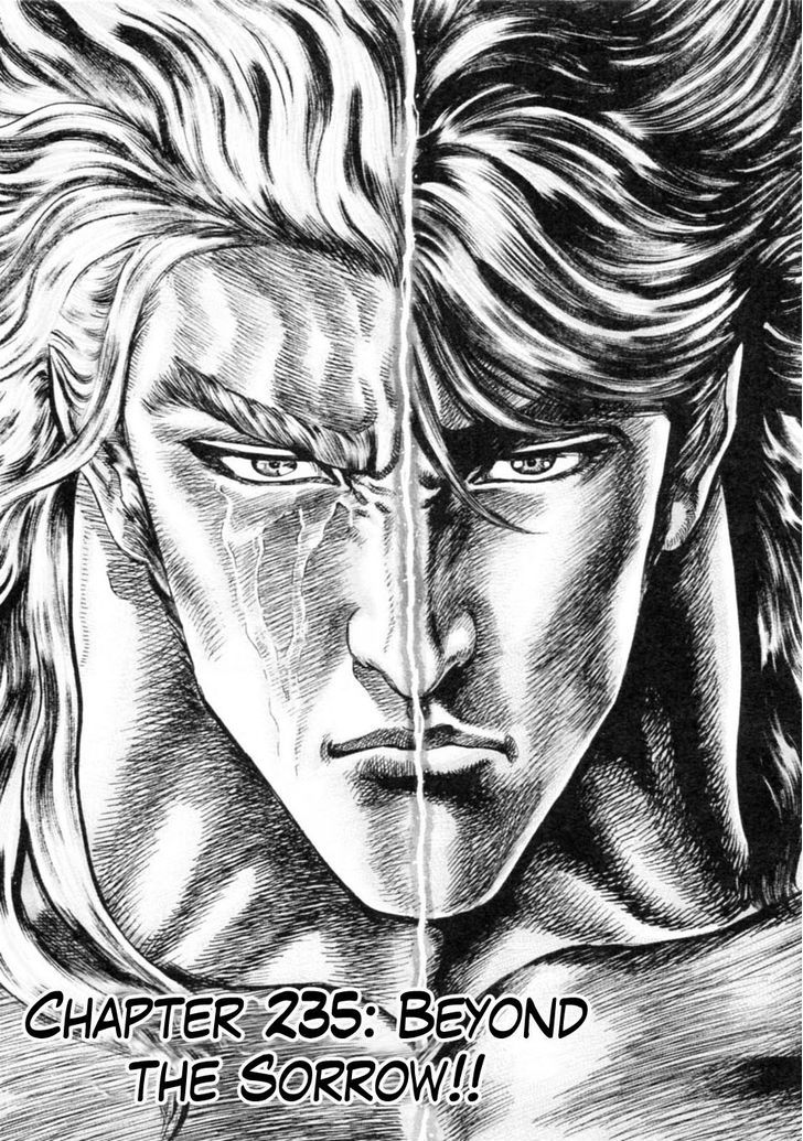 Souten No Ken Chapter 235 #3