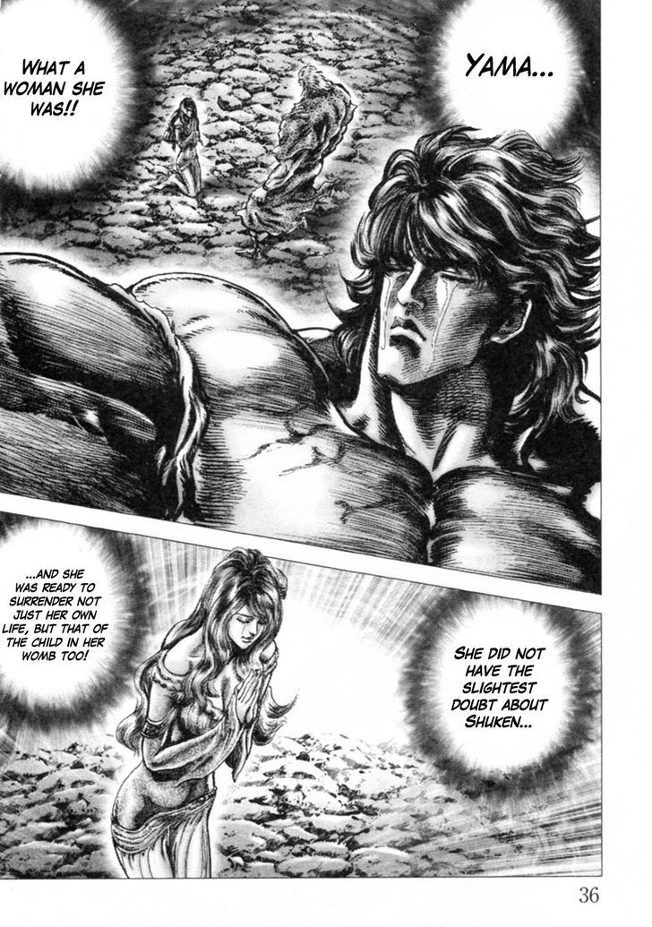 Souten No Ken Chapter 235 #9