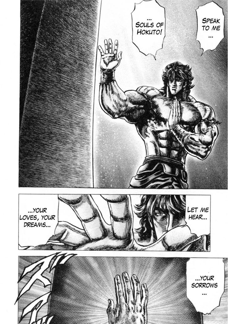 Souten No Ken Chapter 233 #19