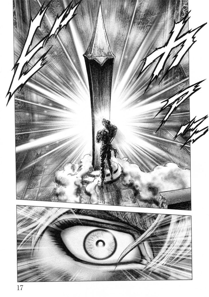 Souten No Ken Chapter 233 #20