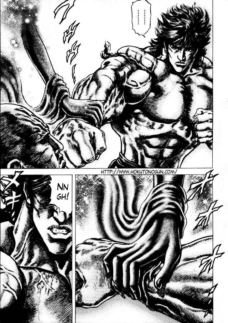 Souten No Ken Chapter 231 #2