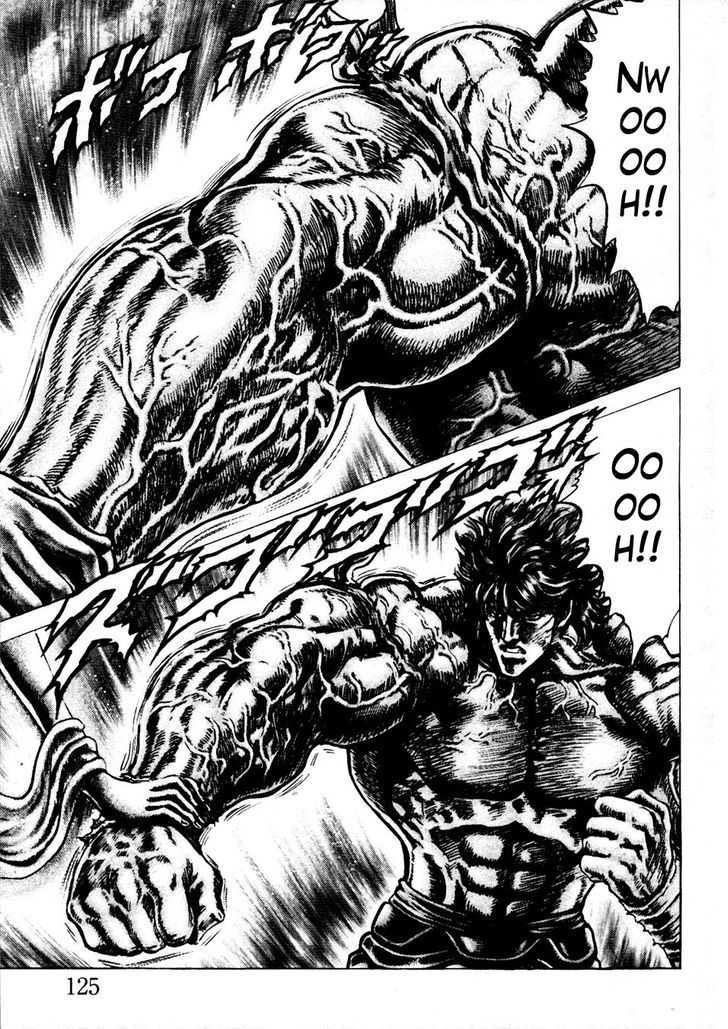 Souten No Ken Chapter 231 #4