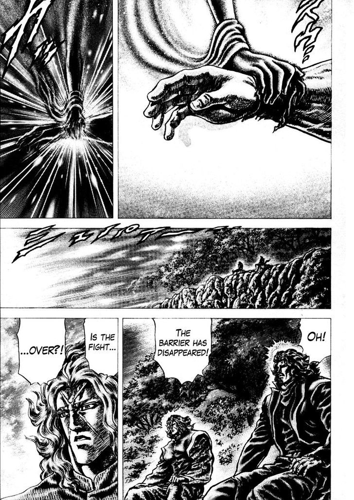 Souten No Ken Chapter 231 #6