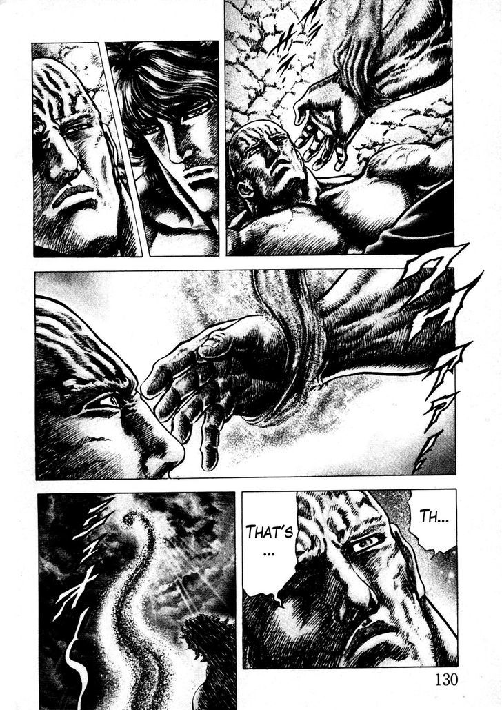 Souten No Ken Chapter 231 #8