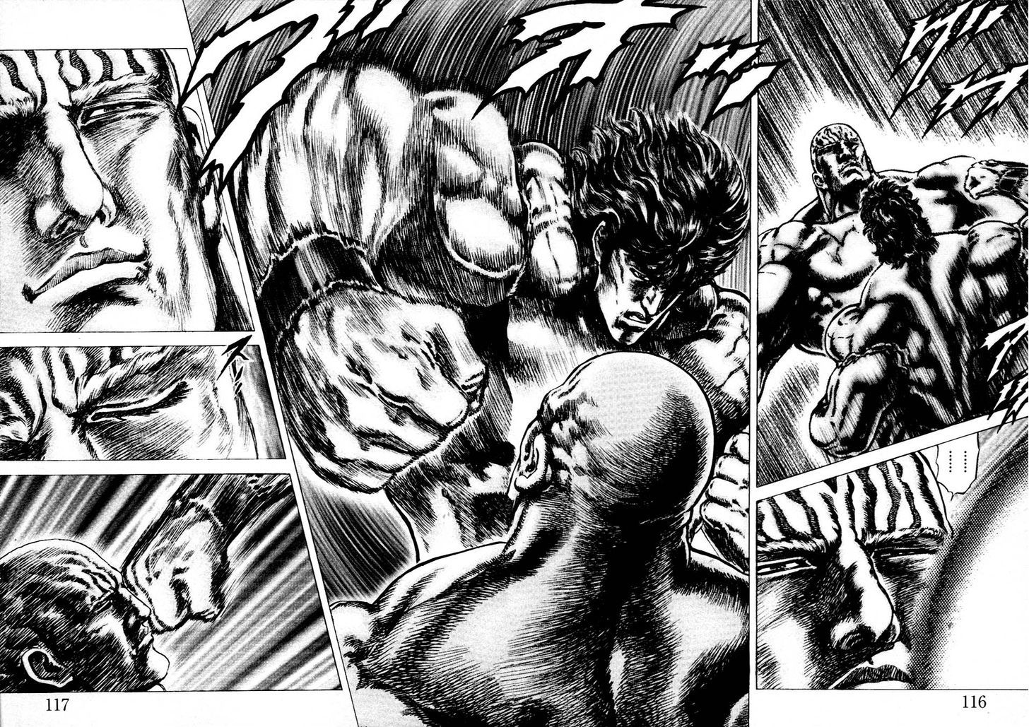 Souten No Ken Chapter 230 #5