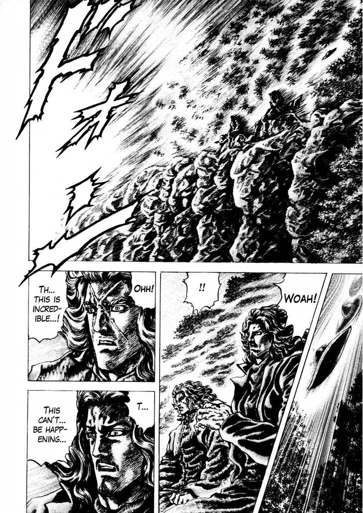 Souten No Ken Chapter 230 #6