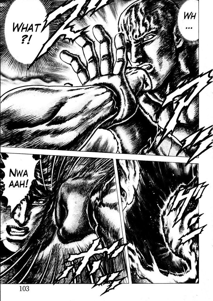 Souten No Ken Chapter 229 #6