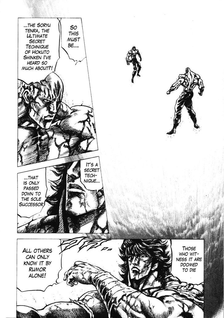 Souten No Ken Chapter 225 #6