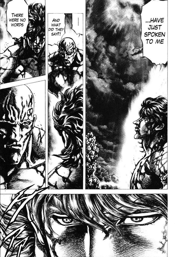 Souten No Ken Chapter 224 #6