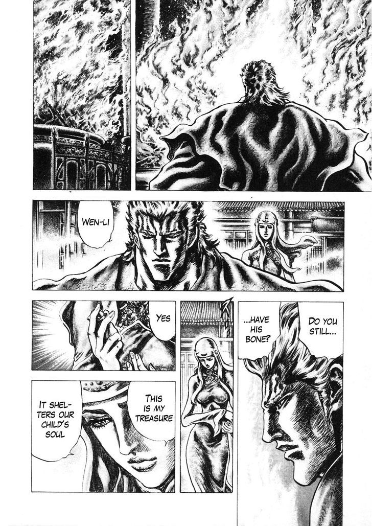 Souten No Ken Chapter 223 #18