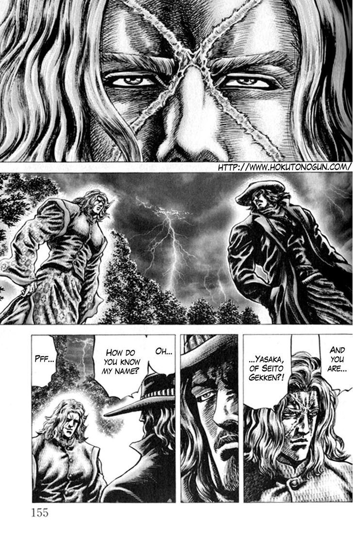 Souten No Ken Chapter 221 #2