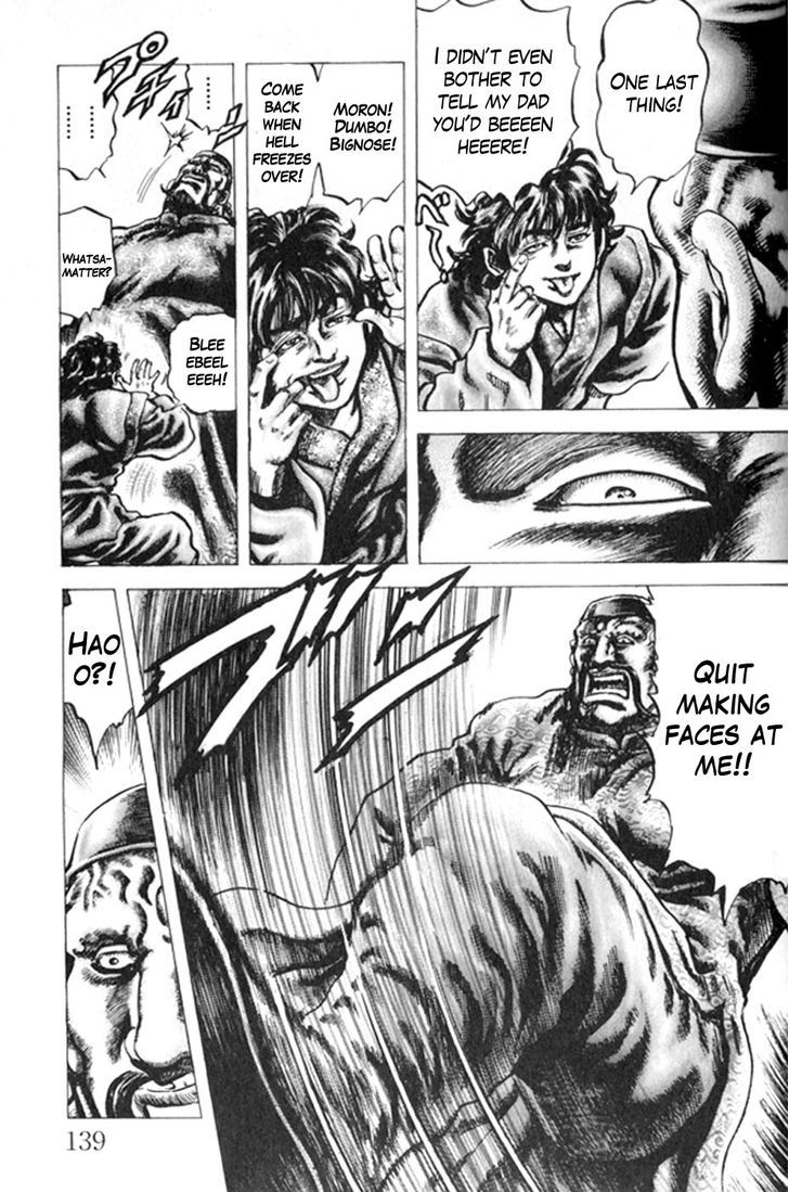 Souten No Ken Chapter 219 #12