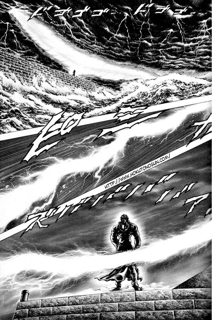 Souten No Ken Chapter 217 #2