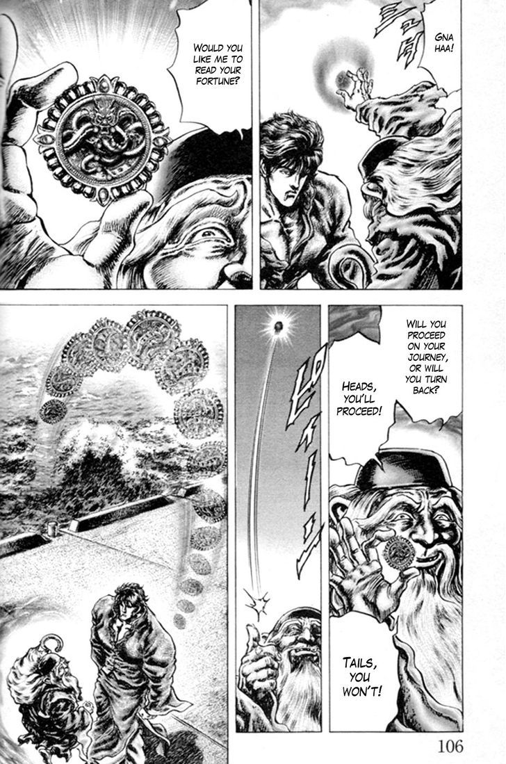 Souten No Ken Chapter 217 #6