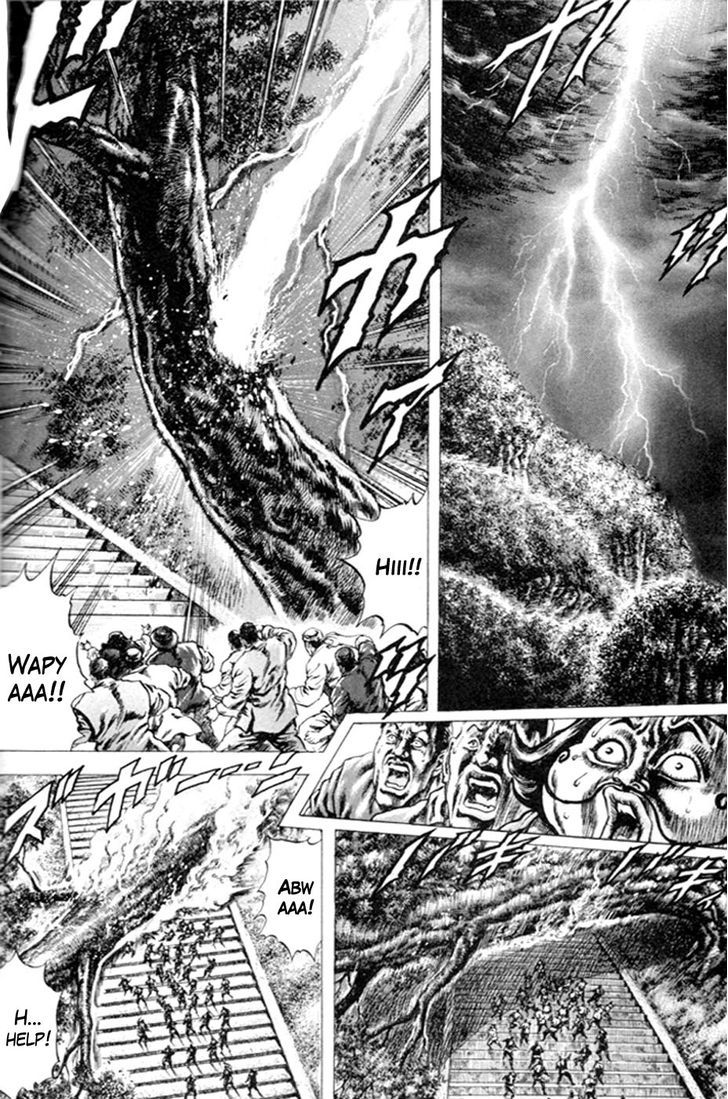 Souten No Ken Chapter 217 #10