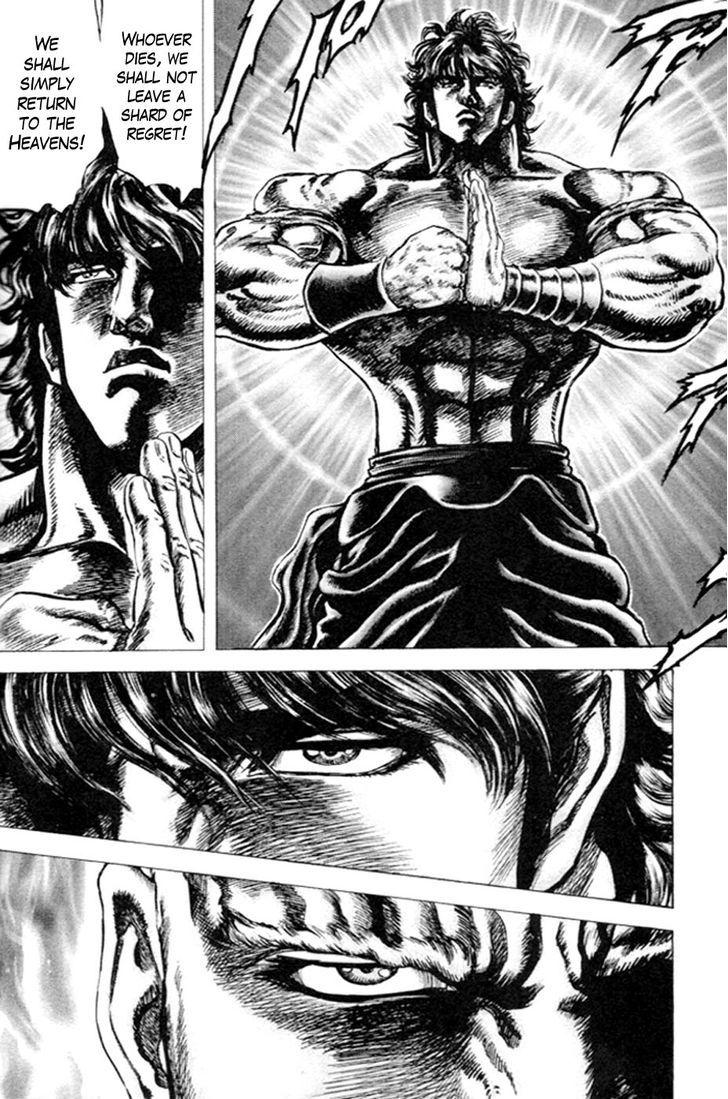 Souten No Ken Chapter 218 #8