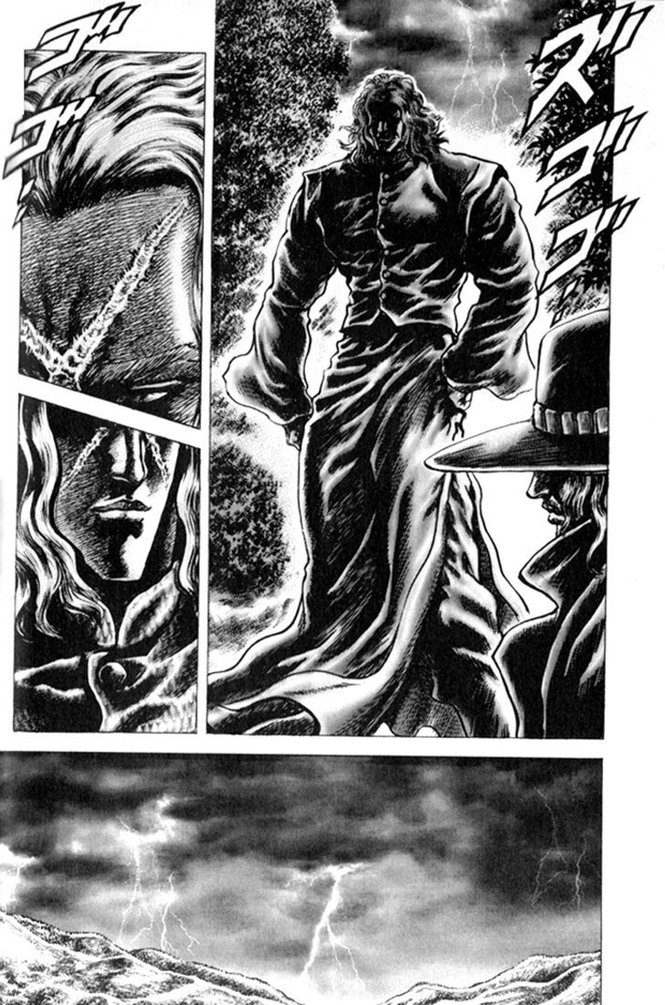 Souten No Ken Chapter 220 #9