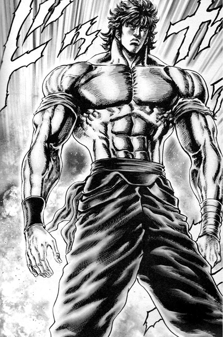 Souten No Ken Chapter 217 #14