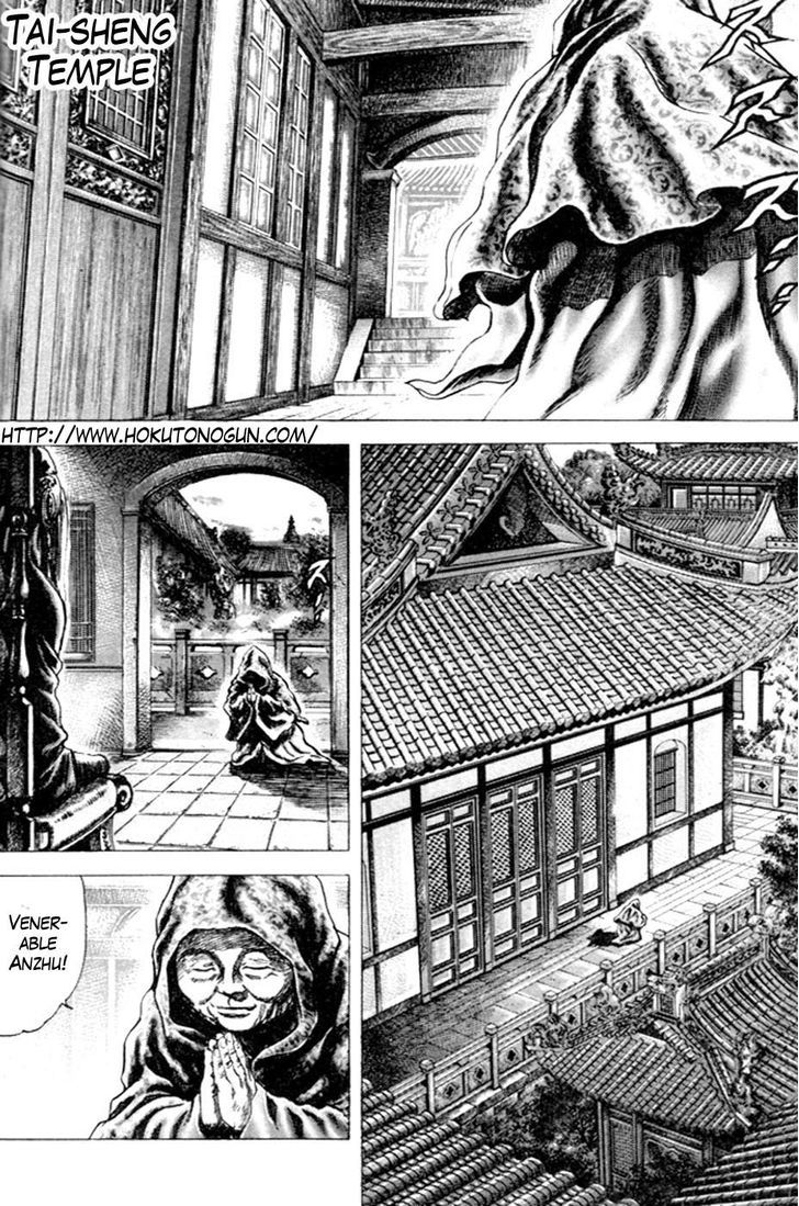 Souten No Ken Chapter 212 #3