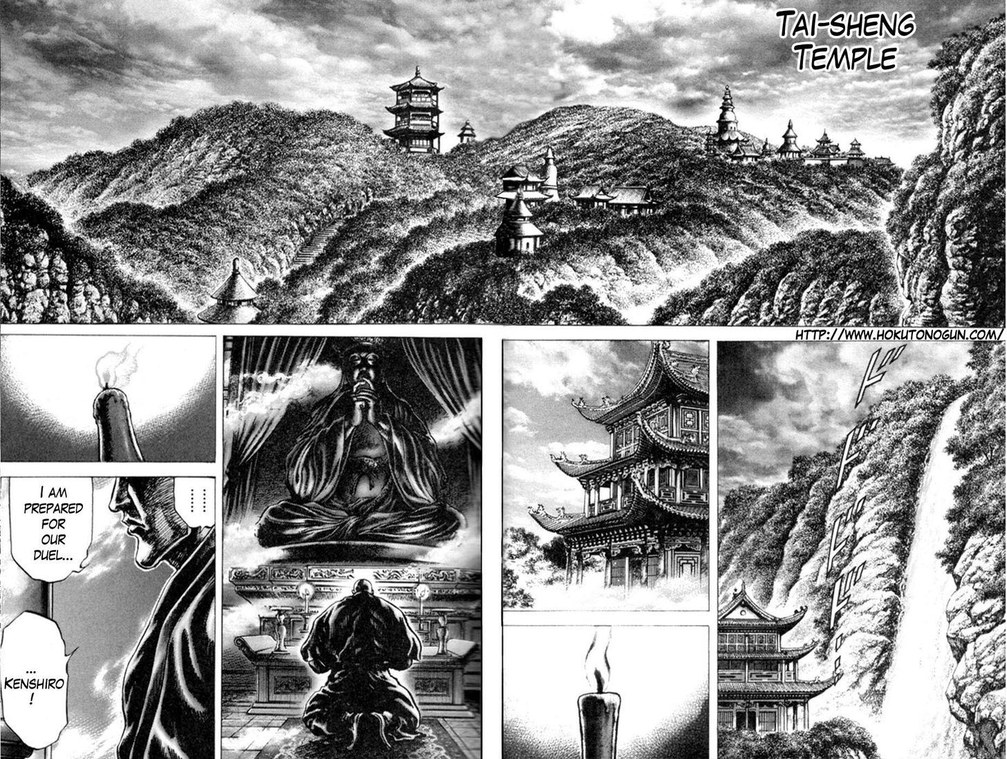 Souten No Ken Chapter 214 #4