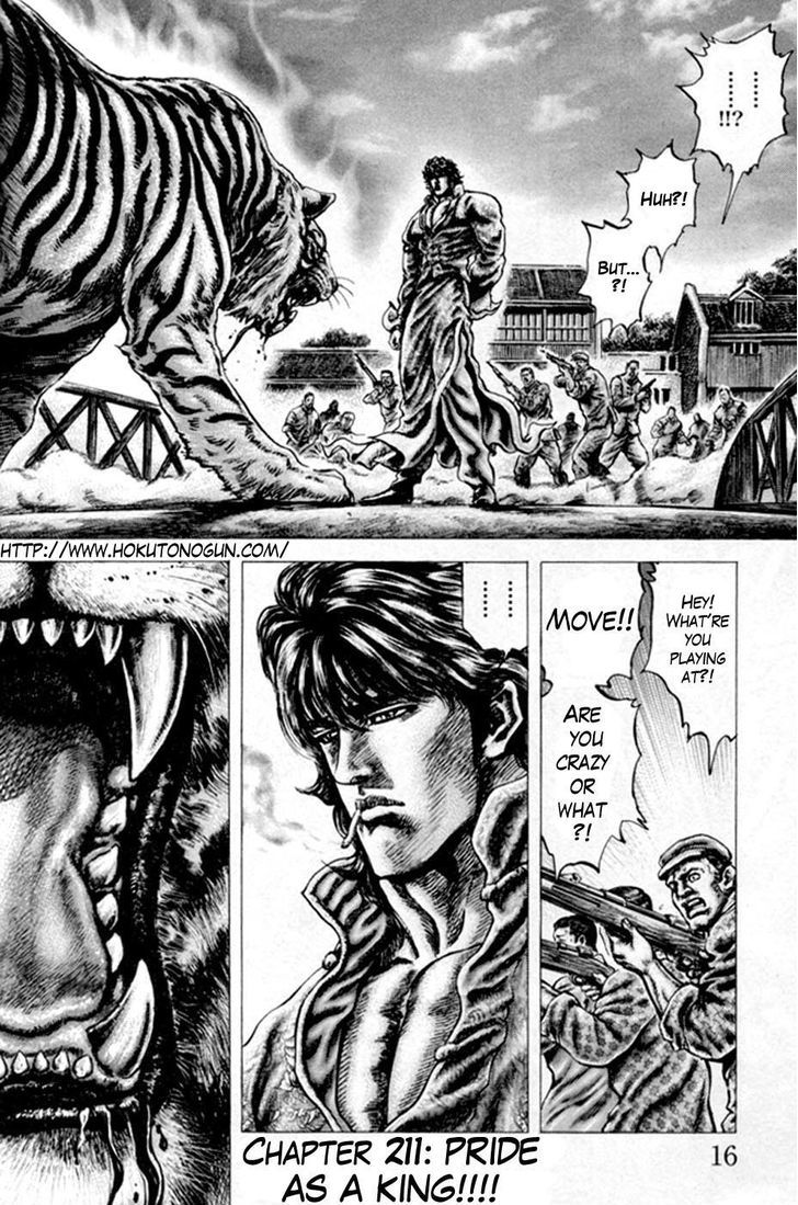 Souten No Ken Chapter 211 #2