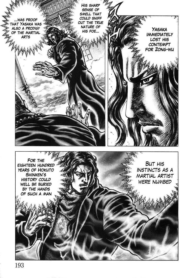 Souten No Ken Chapter 210 #2