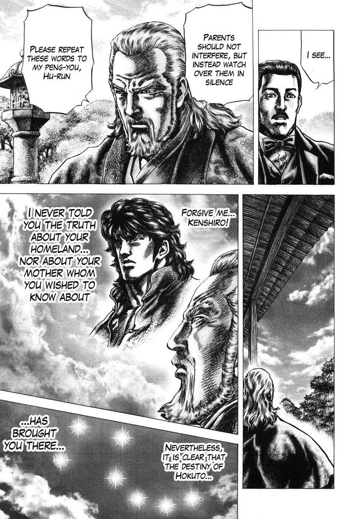 Souten No Ken Chapter 205 #6