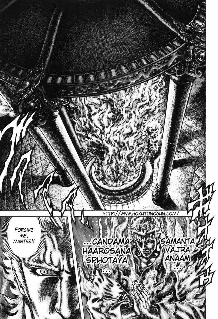 Souten No Ken Chapter 204 #2