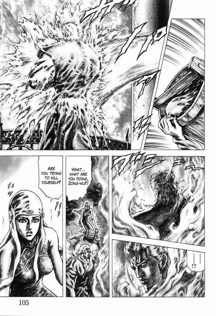 Souten No Ken Chapter 204 #4