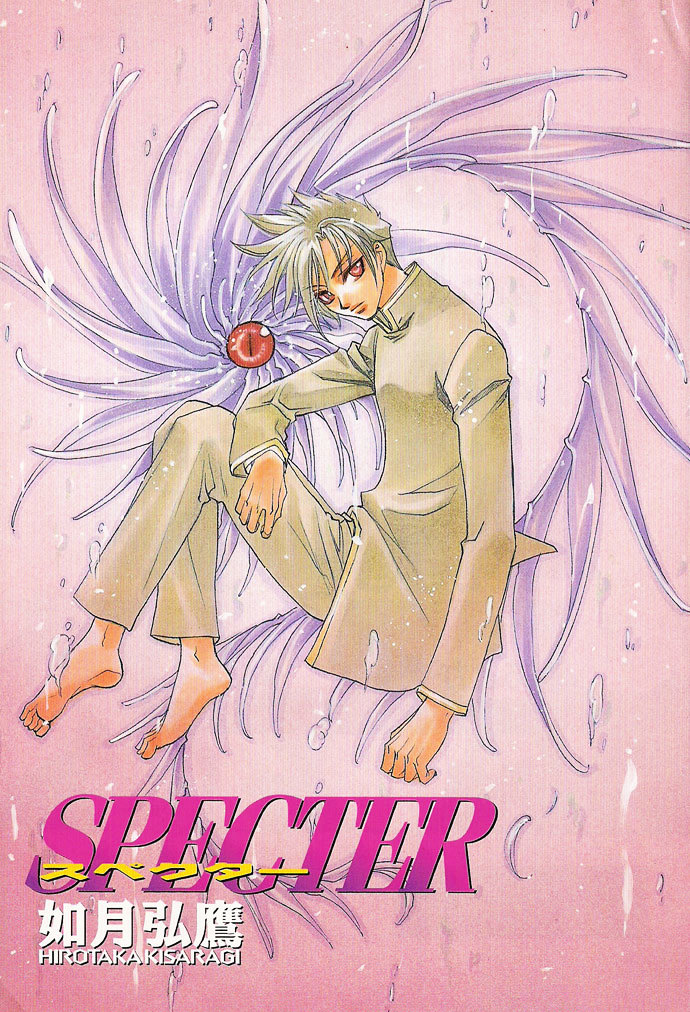 Specter Chapter 1 #2