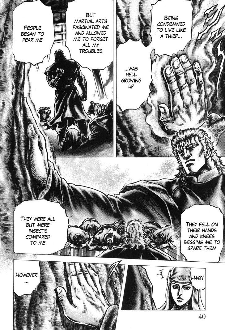 Souten No Ken Chapter 200 #5