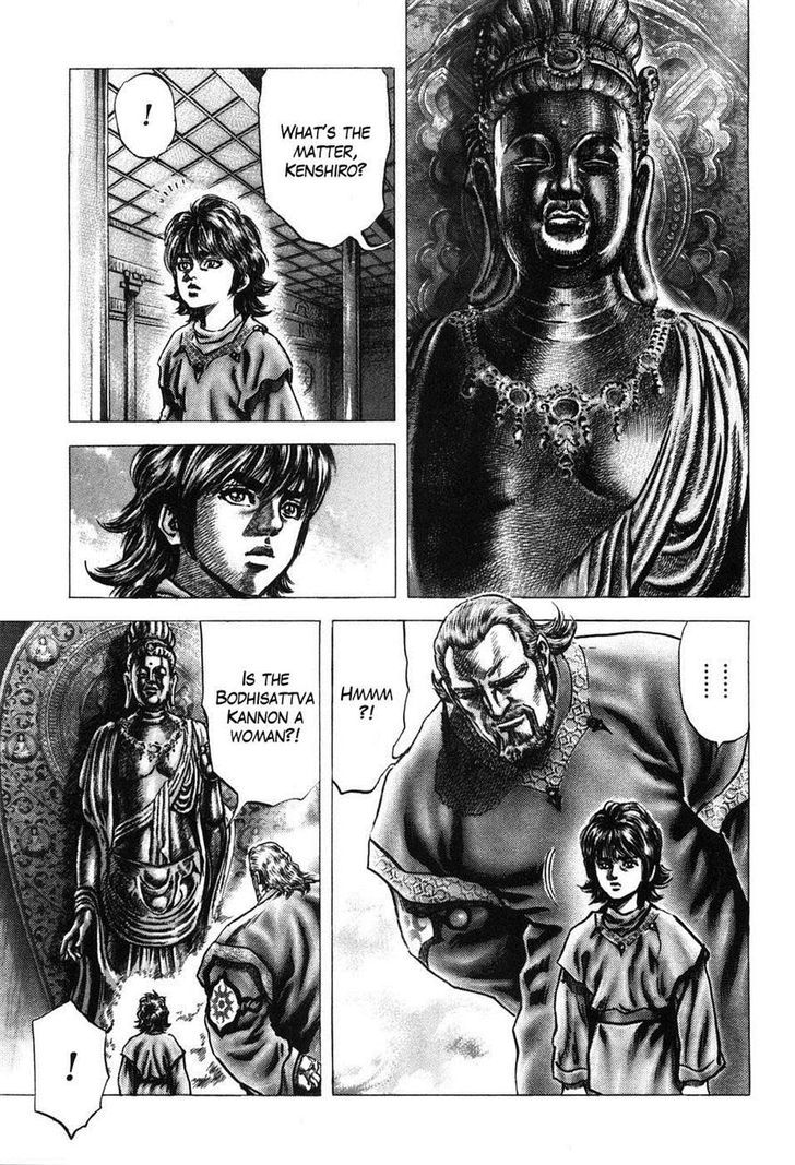 Souten No Ken Chapter 198 #11