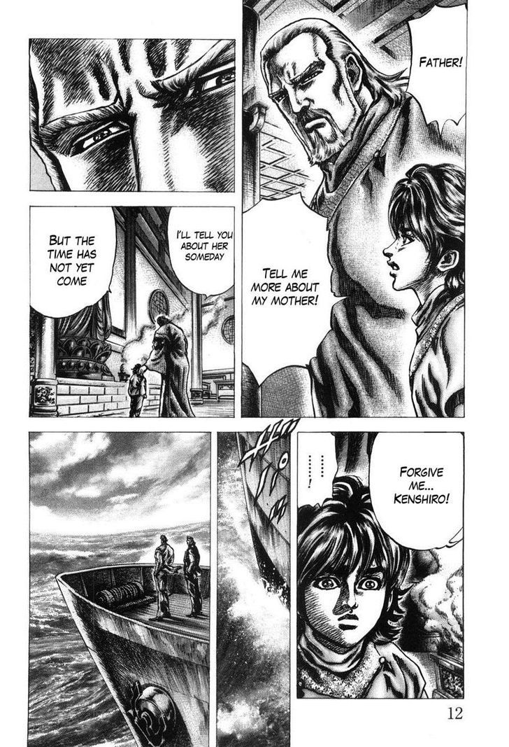 Souten No Ken Chapter 198 #14