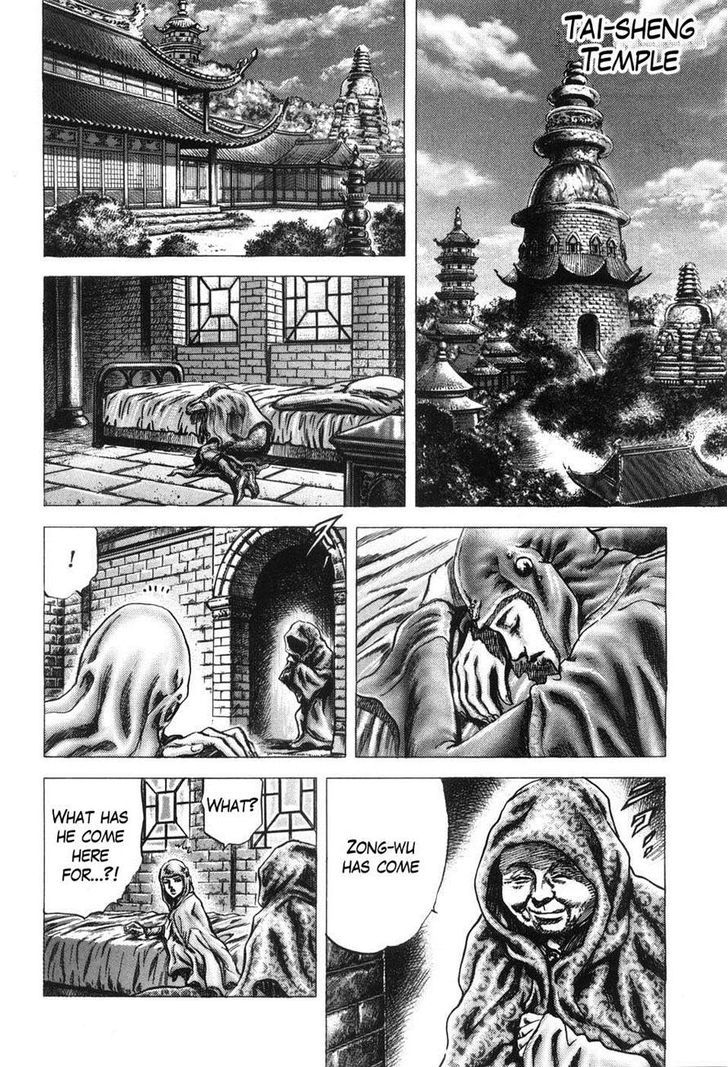 Souten No Ken Chapter 198 #16