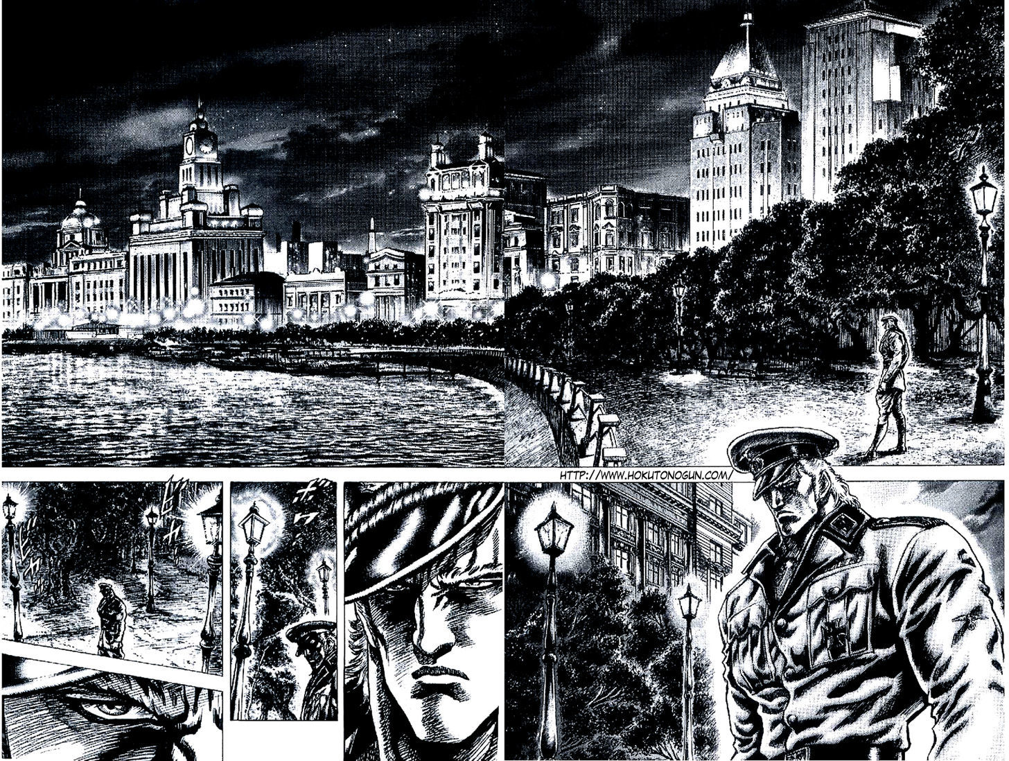 Souten No Ken Chapter 196 #3